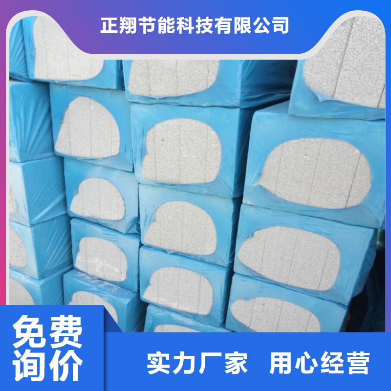 高质量水泥发泡板物美价廉厂家
