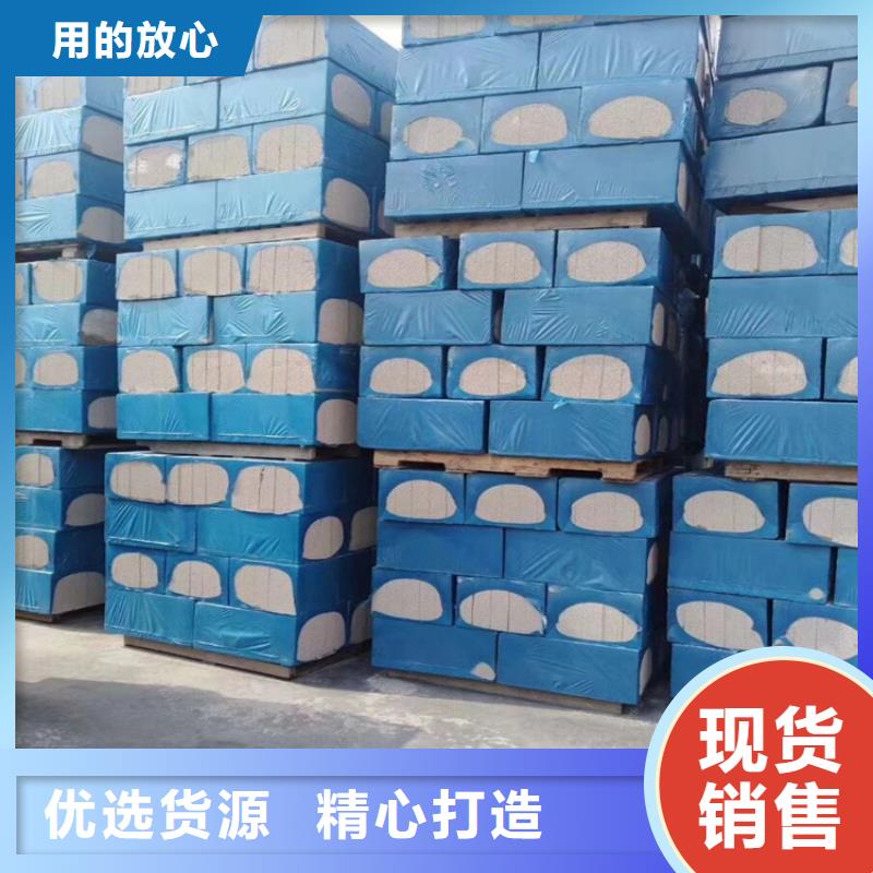 口碑好的水泥发泡保温板生产厂家