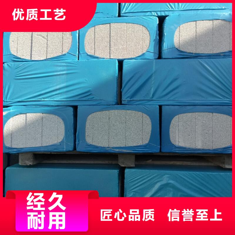 水泥发泡板材质