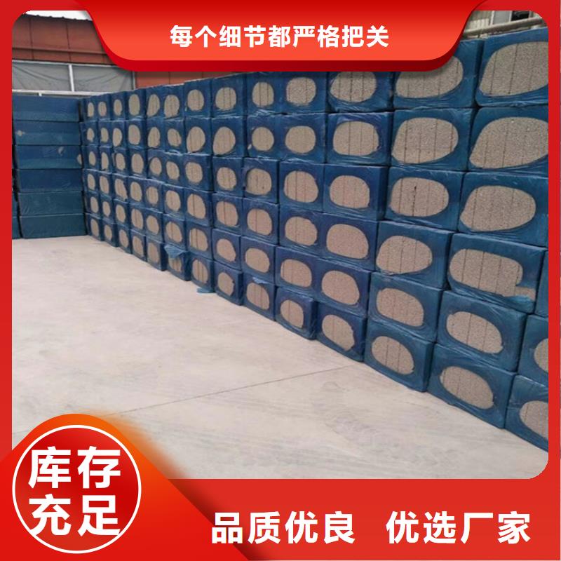 黑色水泥发泡板来图来样定制