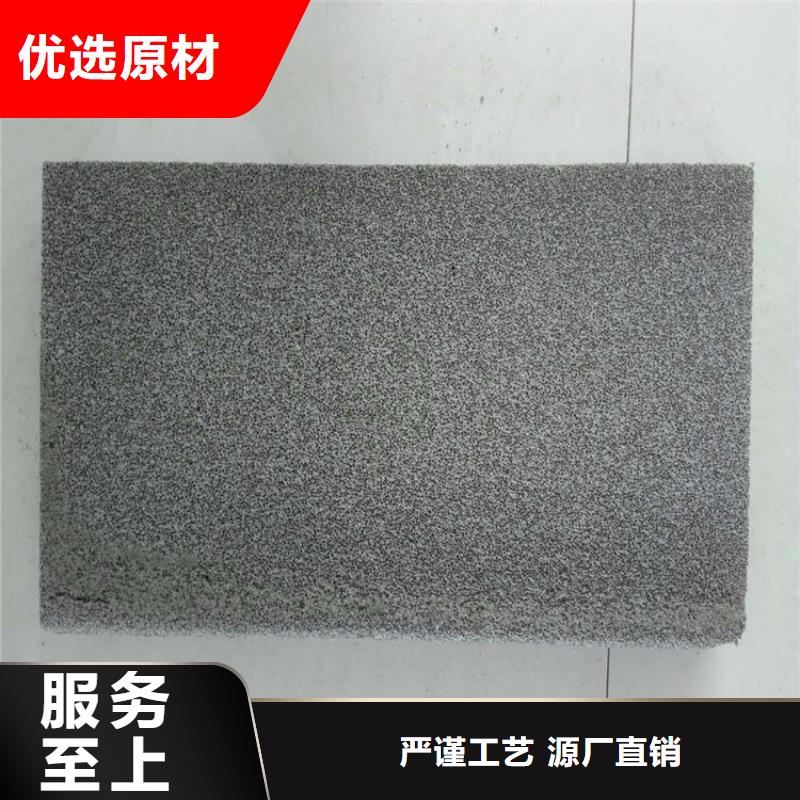 外墙水泥发泡板、外墙水泥发泡板生产厂家-值得信赖