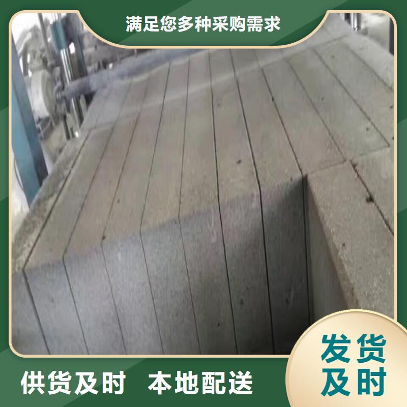 黑色水泥发泡板来图来样定制