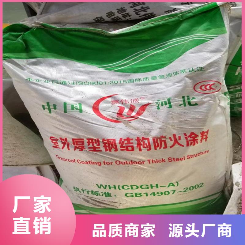 防火硅质渗透聚苯板款式多样
