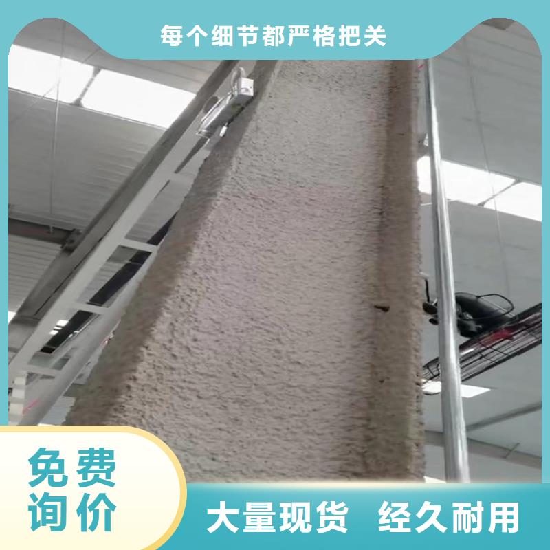 防火,【轻集料混凝土】加工定制