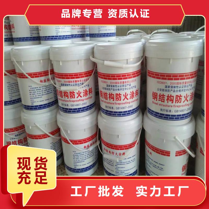 防火轻集料混凝土多家仓库发货
