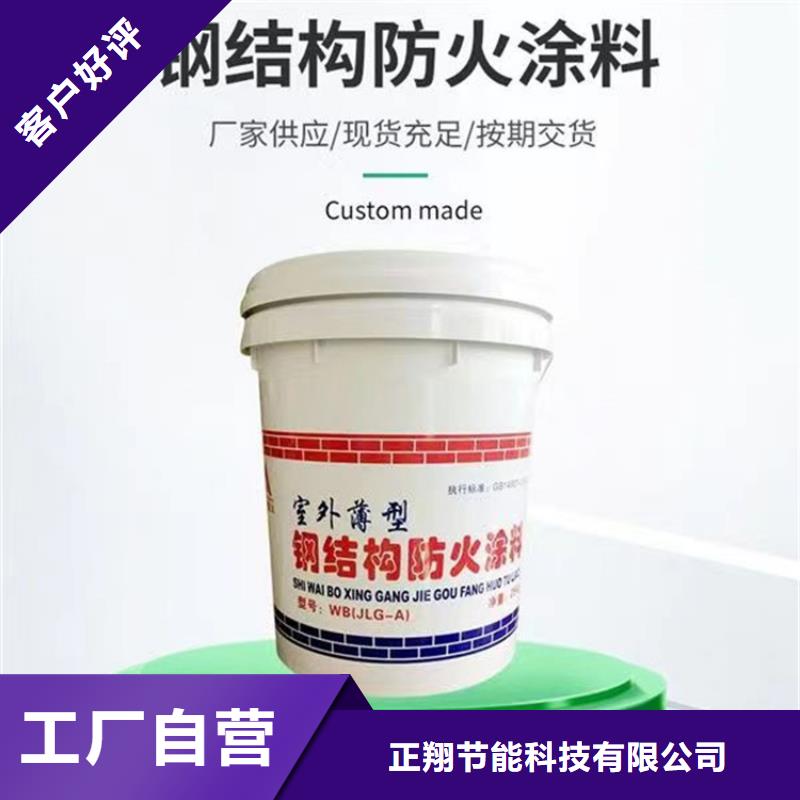 防火砂浆纸岩棉复合板现货充裕
