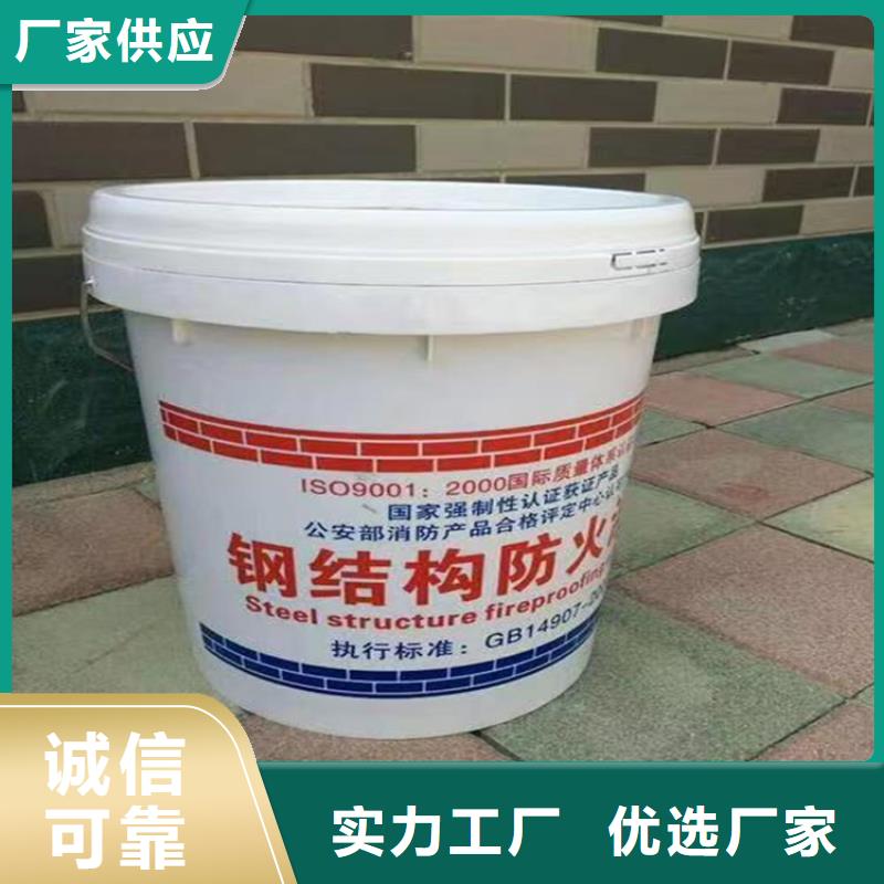 防火轻集料混凝土多家仓库发货