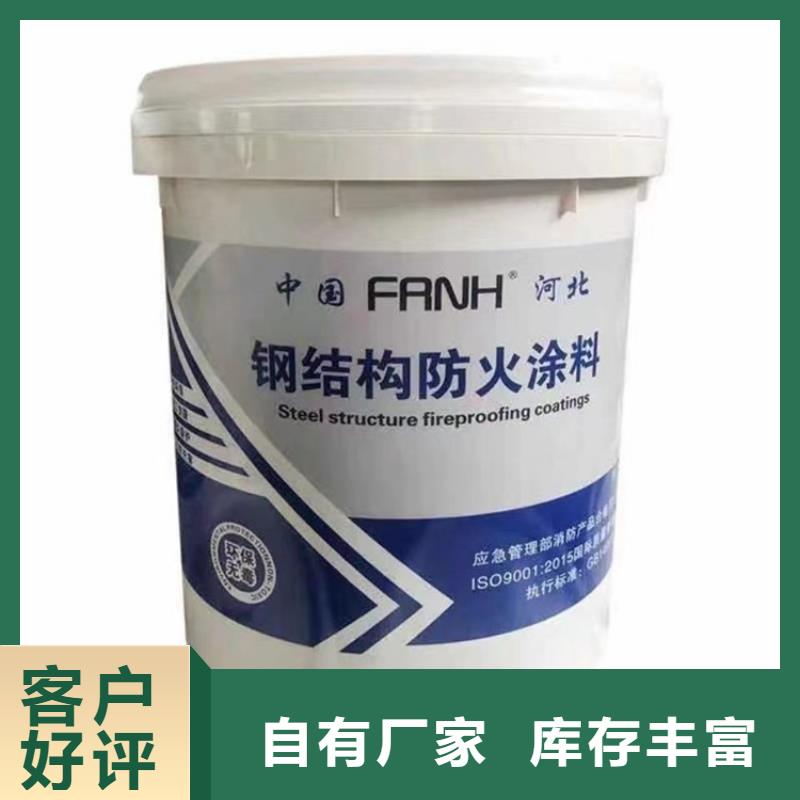 防火轻集料混凝土供应采购