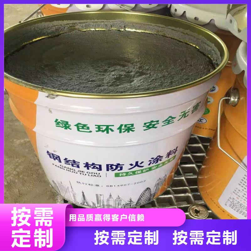 【防火轻集料混凝土真材实料诚信经营】
