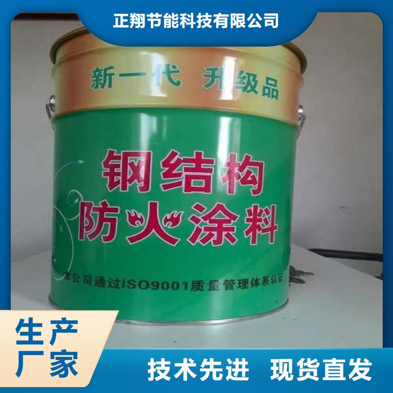 防火-硅质渗透聚苯板层层质检