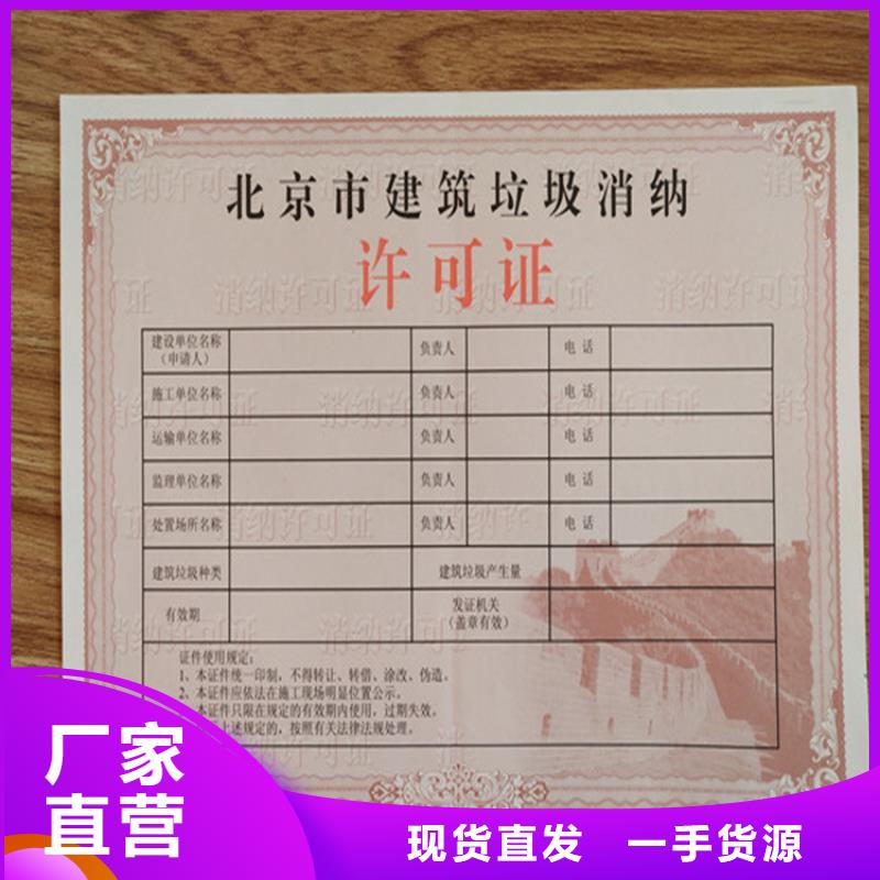 小餐饮经营许可证设计新版营业执照印刷