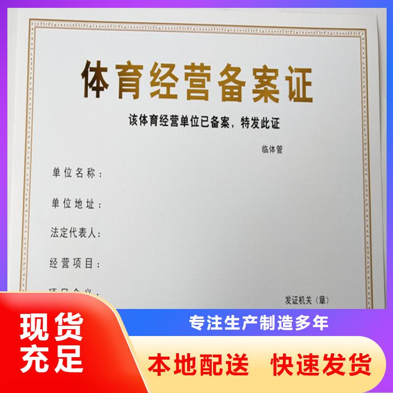不干胶防伪封口签印刷厂_激光一次性封口贴印刷