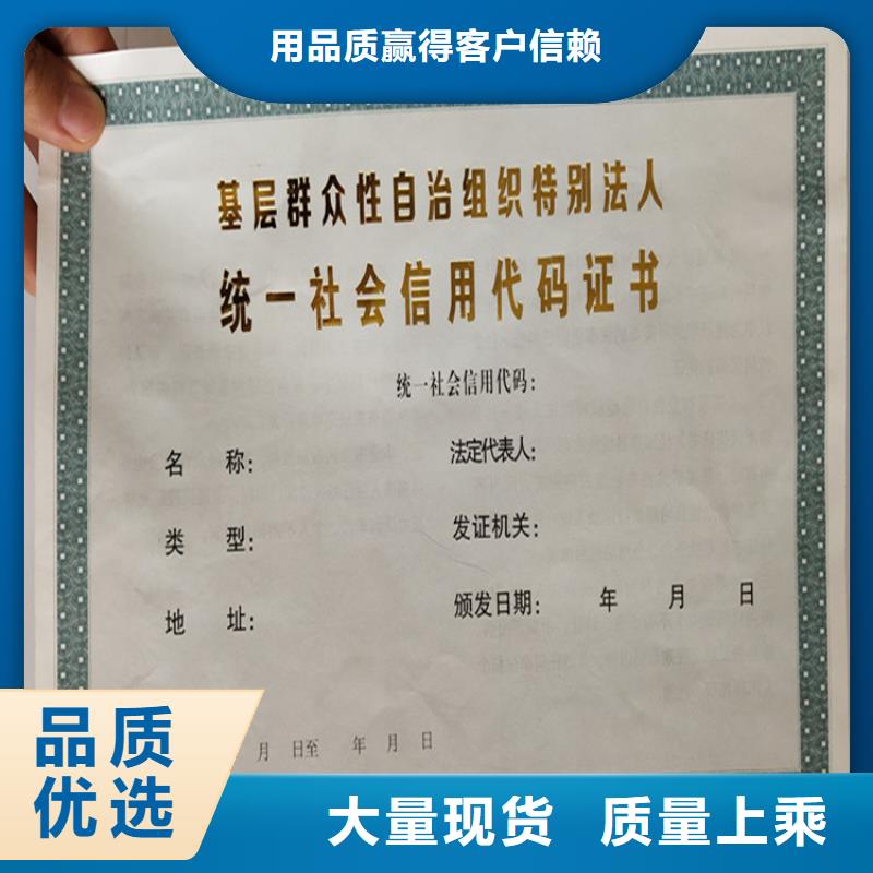 食品经营许可证定制新版营业执照定制