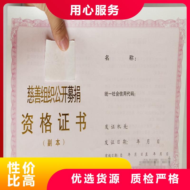 生产许可证厂家_许可证订制厂家