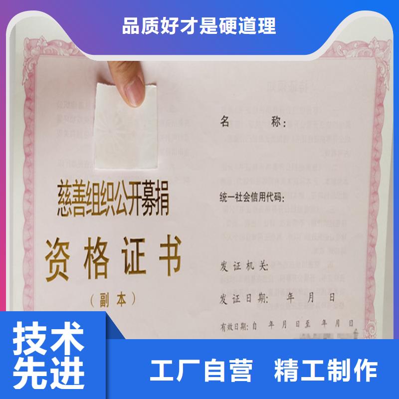 小餐饮经营许可证设计新版营业执照印刷