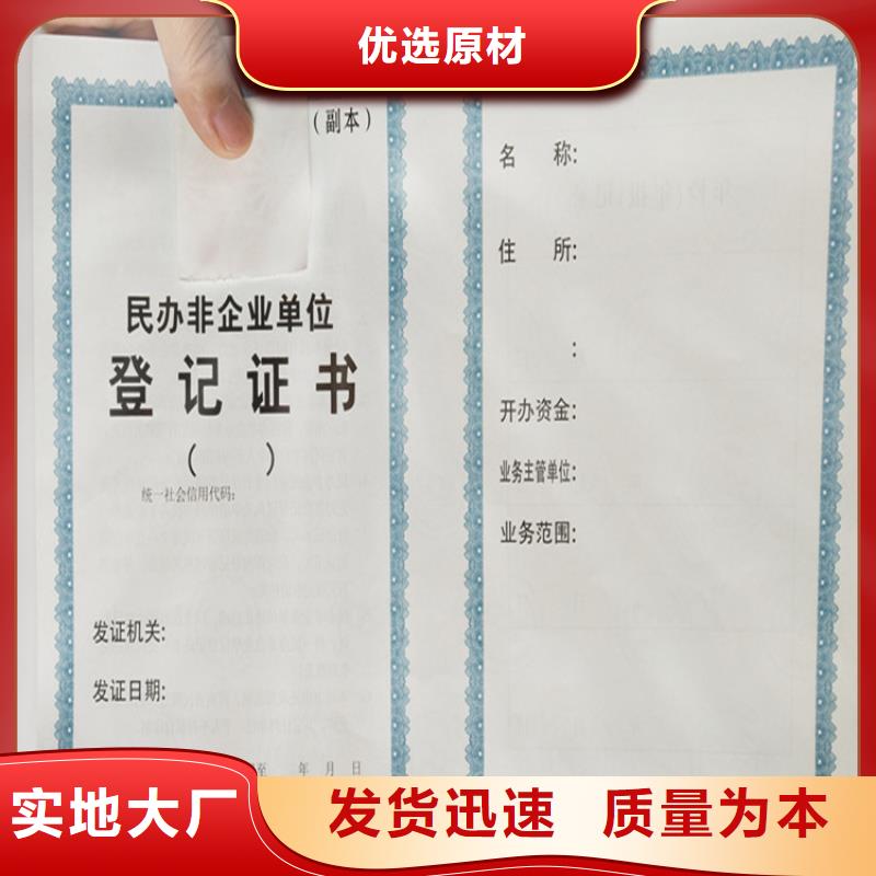 不干胶防伪封口签印刷厂_激光一次性封口贴印刷