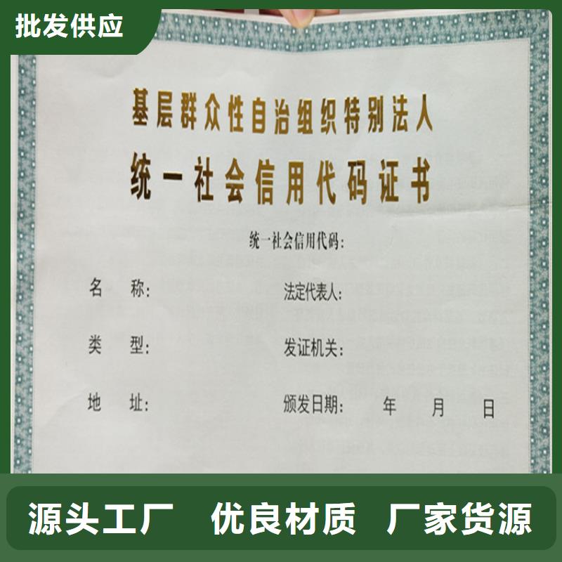 小餐饮经营许可证设计新版营业执照印刷