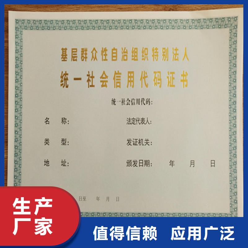 不干胶防伪封口签印刷厂_激光一次性封口贴印刷