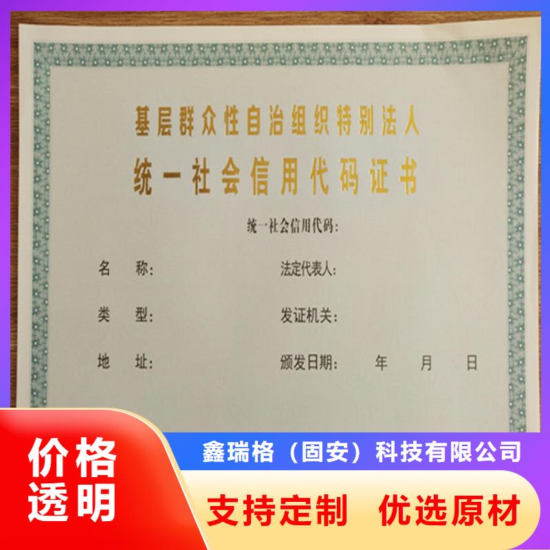 生产许可证厂家_许可证订制厂家