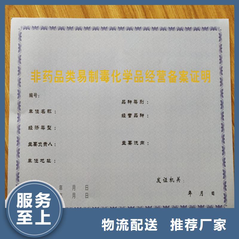食品经营许可证定制新版营业执照定制