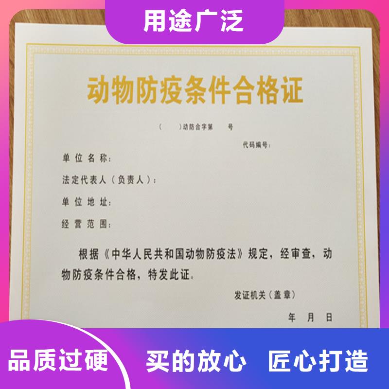 新版营业执照印刷定制_放射诊疗许可证印刷定制