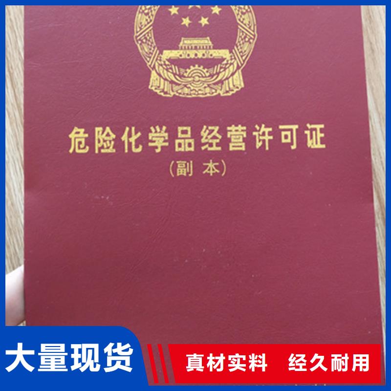 统一社会信用代码定制_营业执照加工_