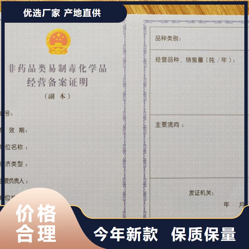 新版营业执照印刷_娱乐经营许可证印刷定制