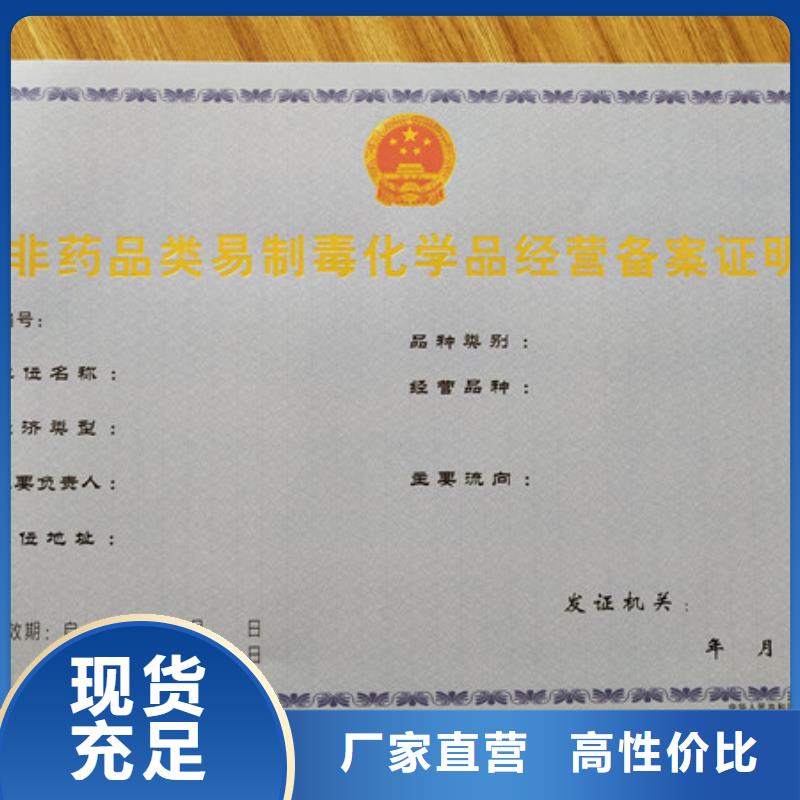 不干胶防伪封口签印刷厂_激光一次性封口贴印刷