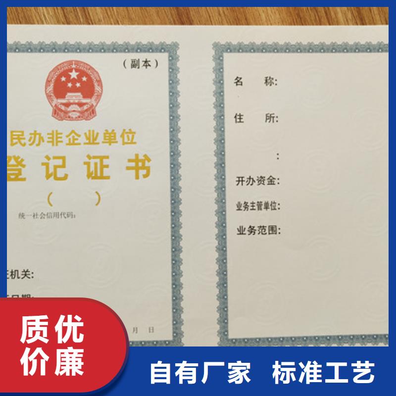 车辆出厂合格证【修饰词