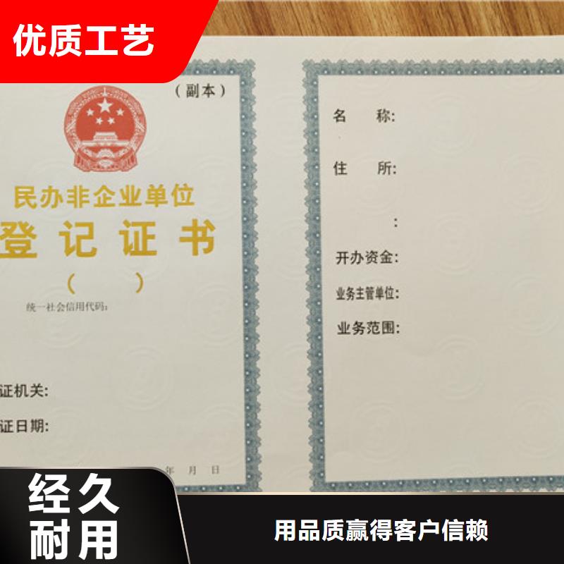 卫生许可证厂家_城市保障金证生产_