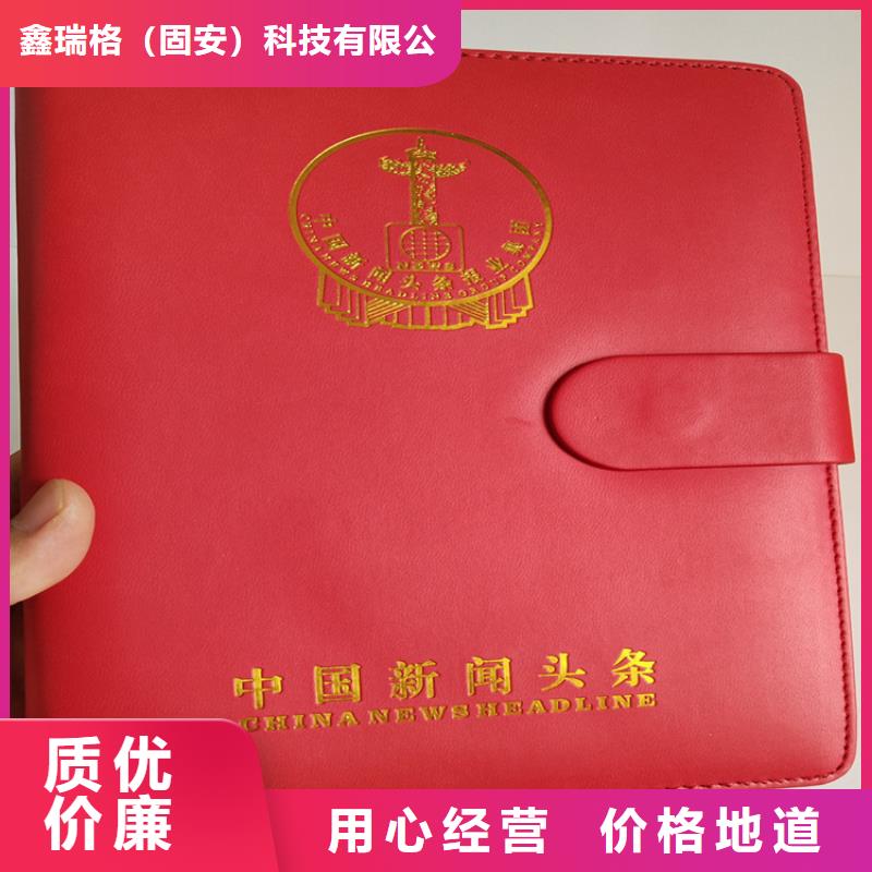 防伪专利印刷厂_防伪纸印刷厂_