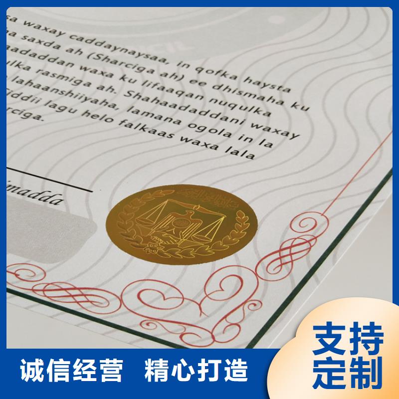 二维码防伪合格证订做
