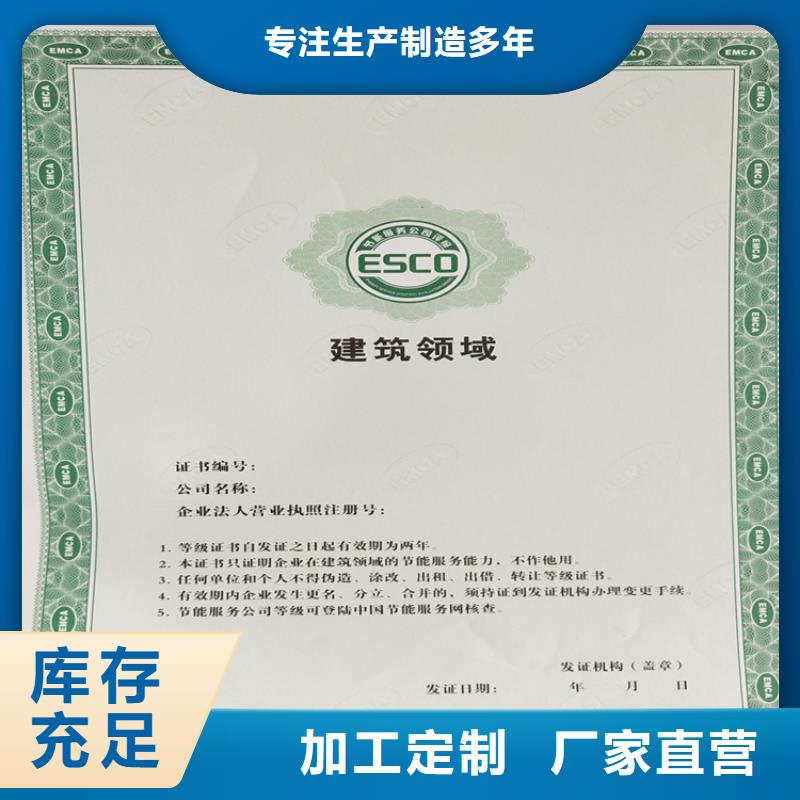 鉴定生产
