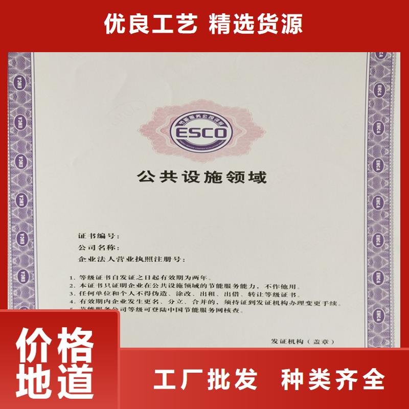 防伪合格制作订做