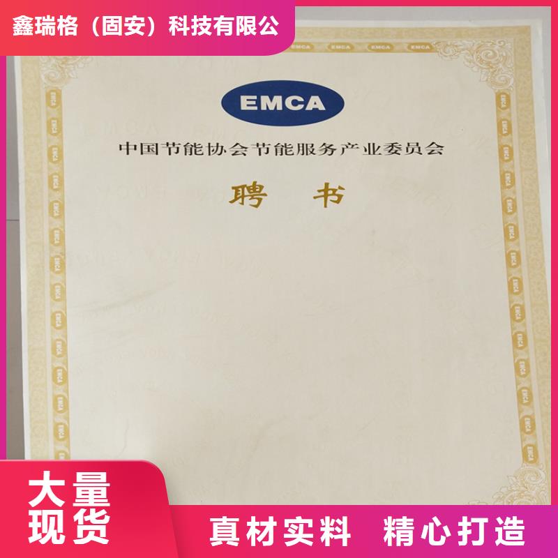 专业人才生产_