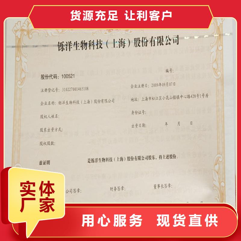 _合格印刷厂家24小时下单发货