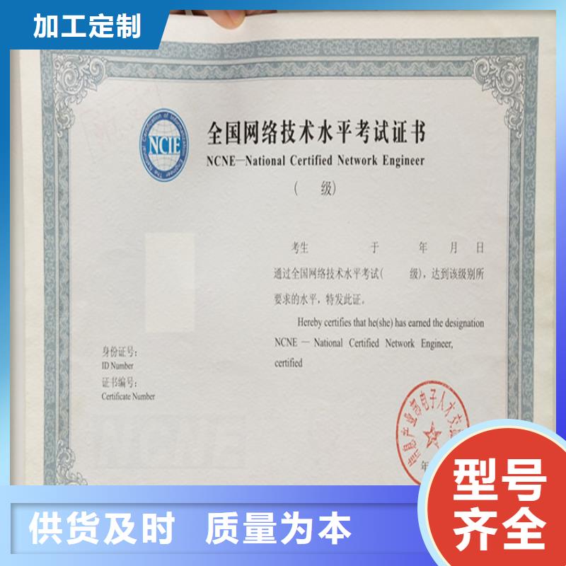 就业培训合格厂家