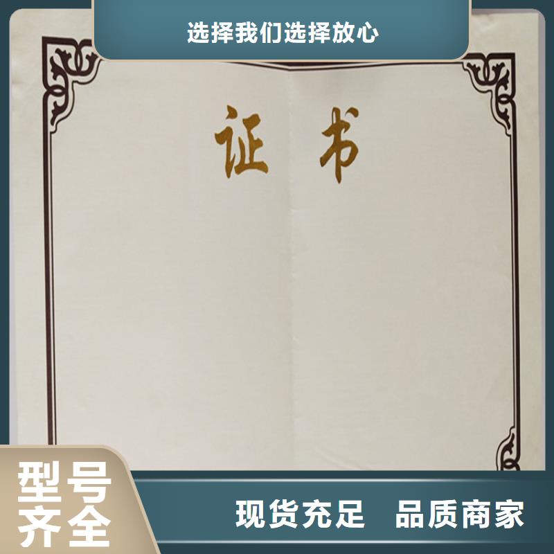 印刷厂/防伪聘用