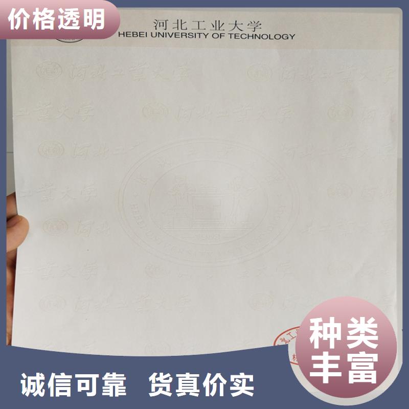 印刷厂/防伪聘用