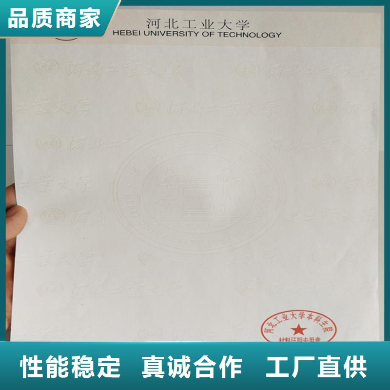 卫生许可证订做_防修改