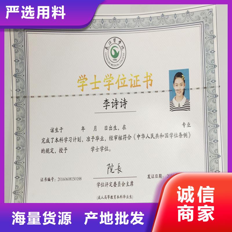 收藏鉴定水印防伪印刷