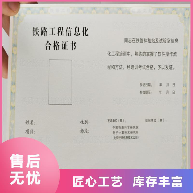 荧光防伪印刷厂
