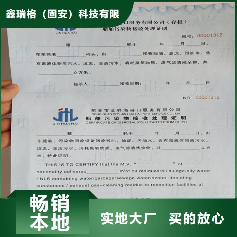 防伪培训厂家_