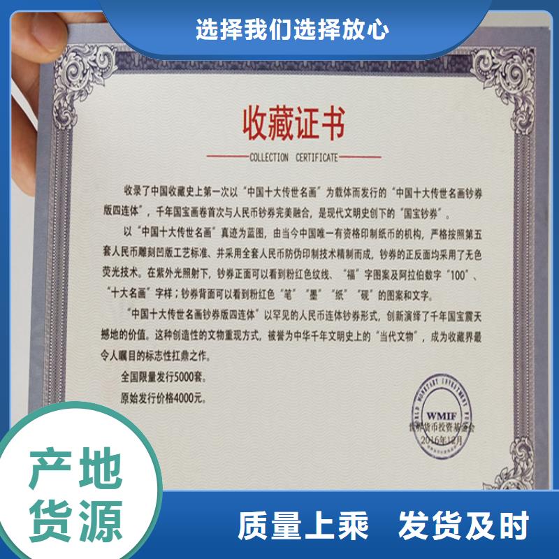 新闻记者证定制_印刷制作执业能力印刷厂