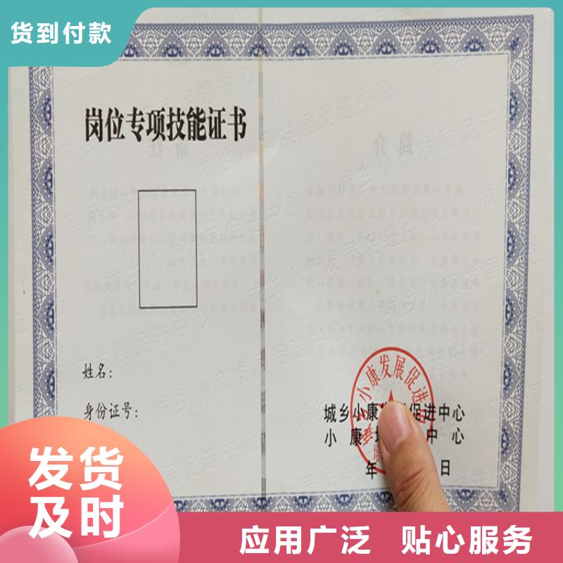 就业培训合格厂家