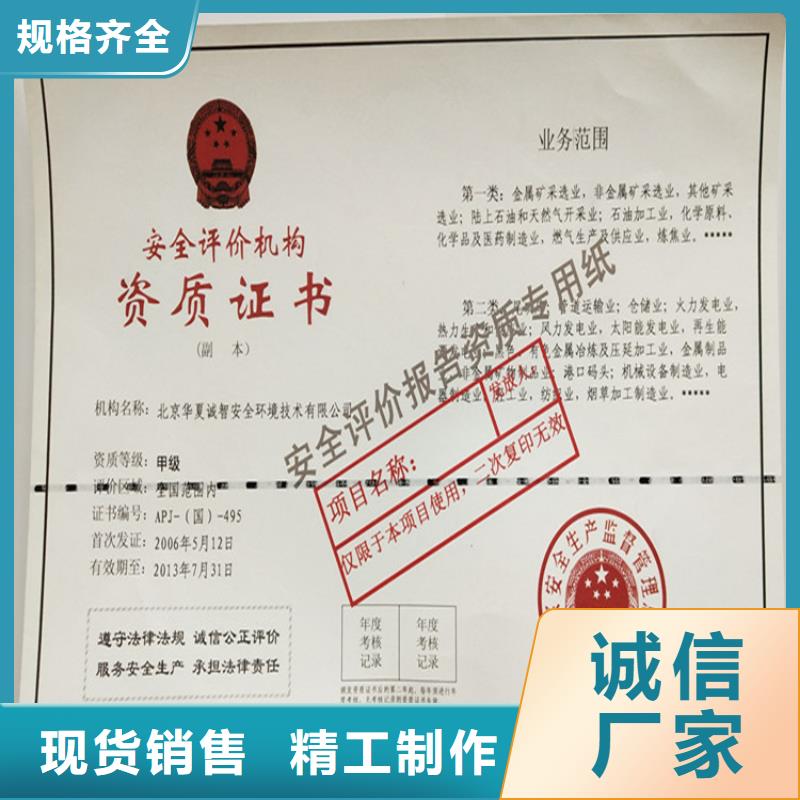 出品订做
