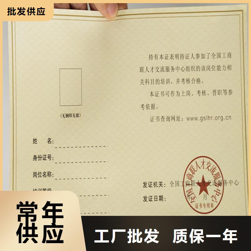 录学通知书印刷设计