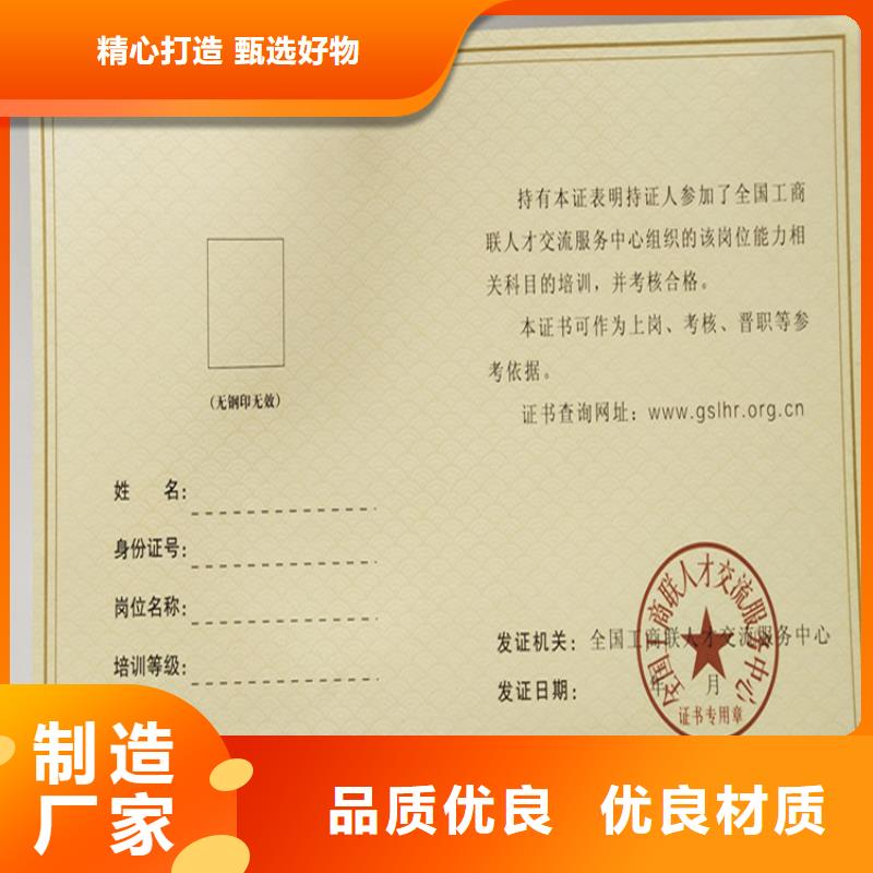 荧光防伪印刷