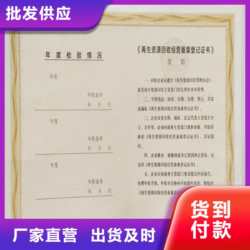 底纹印刷_职业培训印刷_