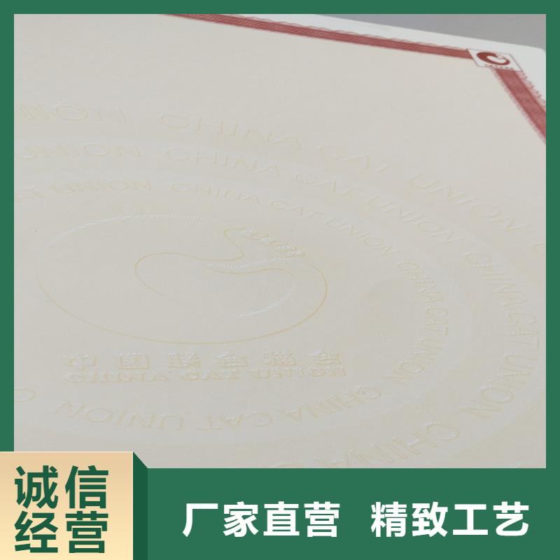 印刷防伪印刷厂金线纸防伪工作证印刷厂家